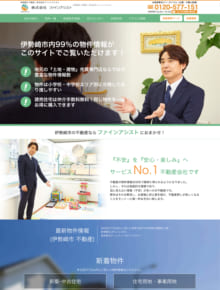 株式会社ファインアシスト